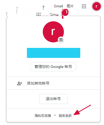 如何查看账号关联的国家与地区,和注册时间。