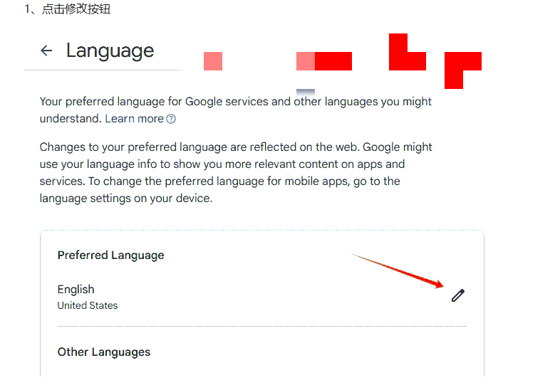 如何修改谷歌账号默认语言