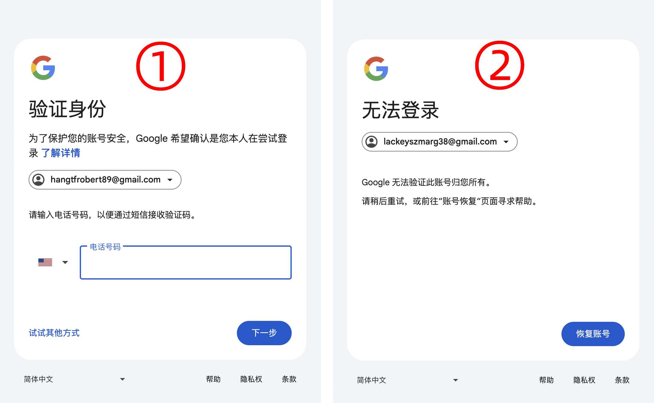 谷歌账号Gmail邮箱使用注意事项避免被风控无法登录