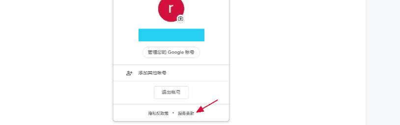 如何查看谷歌账号Gmail关联的国家/地区以及如何更改